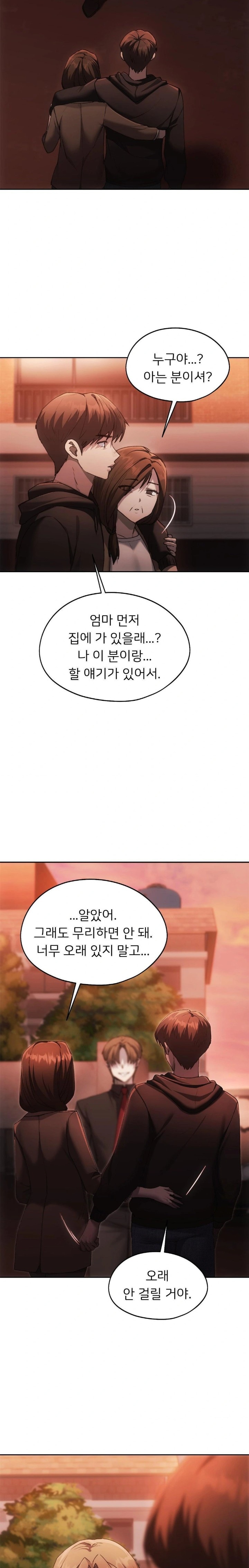 My Favorite from Today Raw Chapter 69 - Page 21