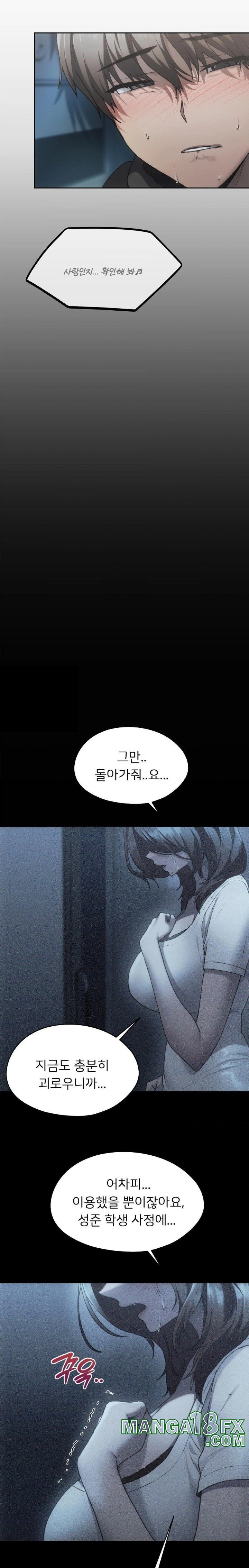 My Favorite from Today Raw Chapter 69 - Page 3