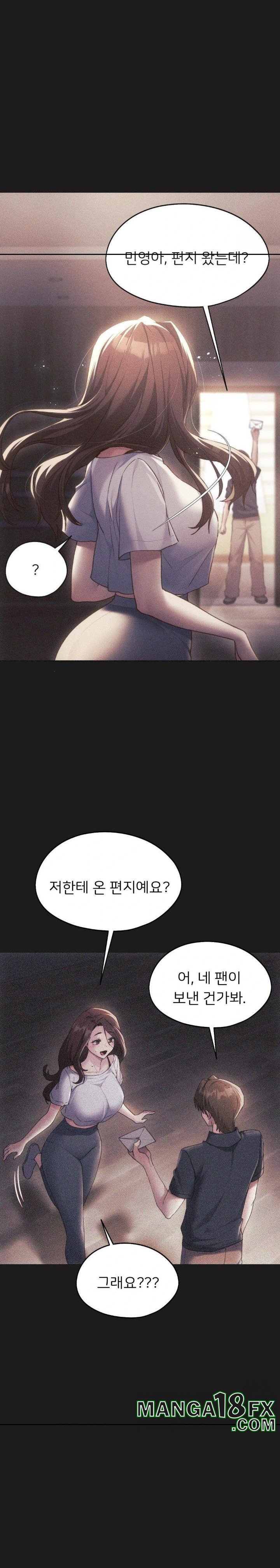 My Favorite from Today Raw Chapter 70 - Page 14