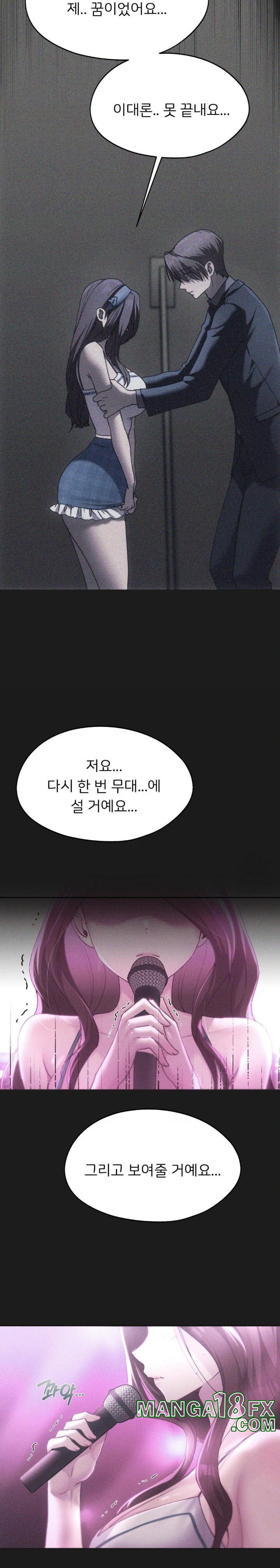 My Favorite from Today Raw Chapter 70 - Page 18