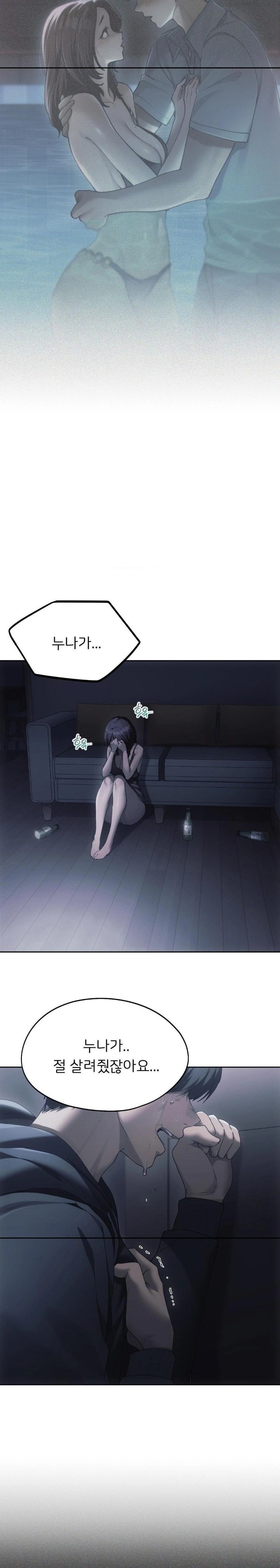 My Favorite from Today Raw Chapter 70 - Page 36