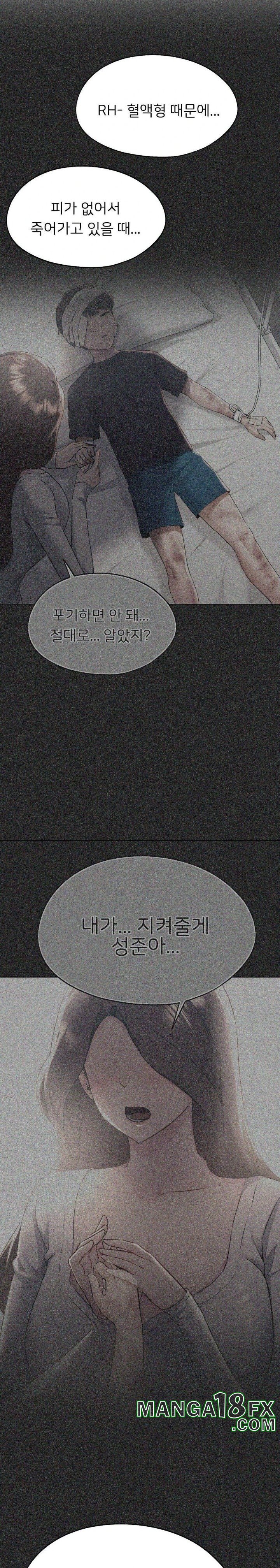 My Favorite from Today Raw Chapter 70 - Page 37