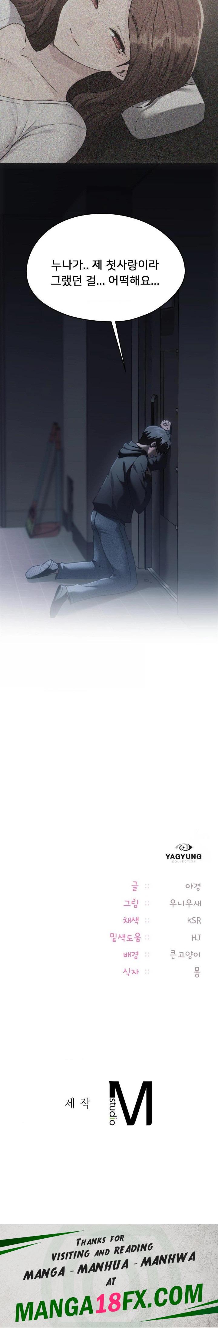 My Favorite from Today Raw Chapter 70 - Page 39