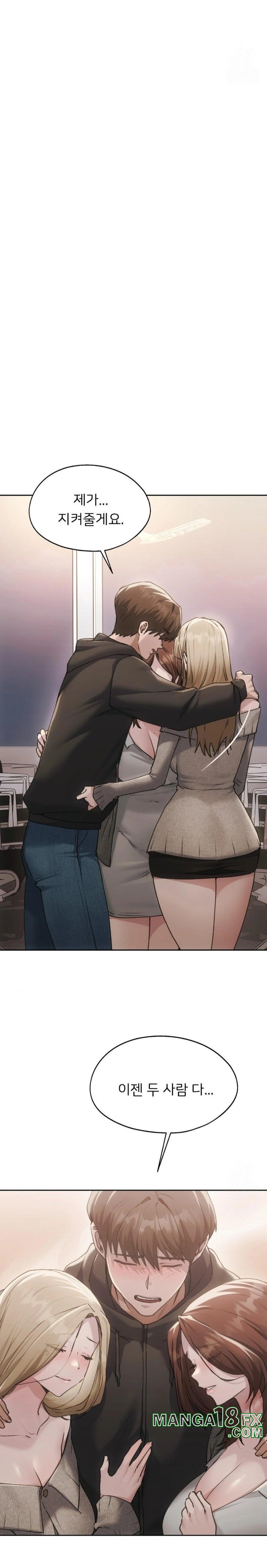 My Favorite from Today Raw Chapter 72 - Page 10