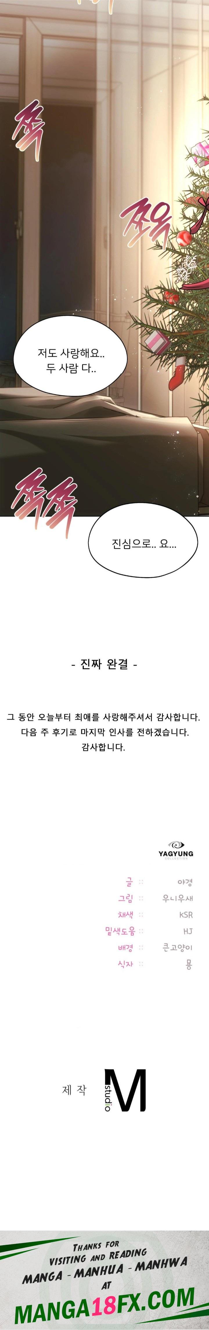 My Favorite from Today Raw Chapter 72 - Page 30