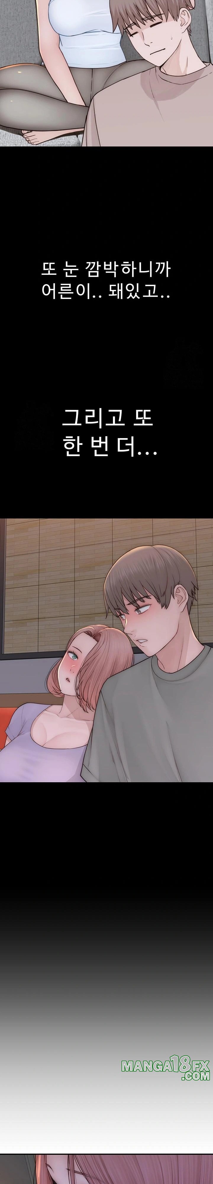 Addicted to My Stepmom Raw Chapter 100 - Page 12