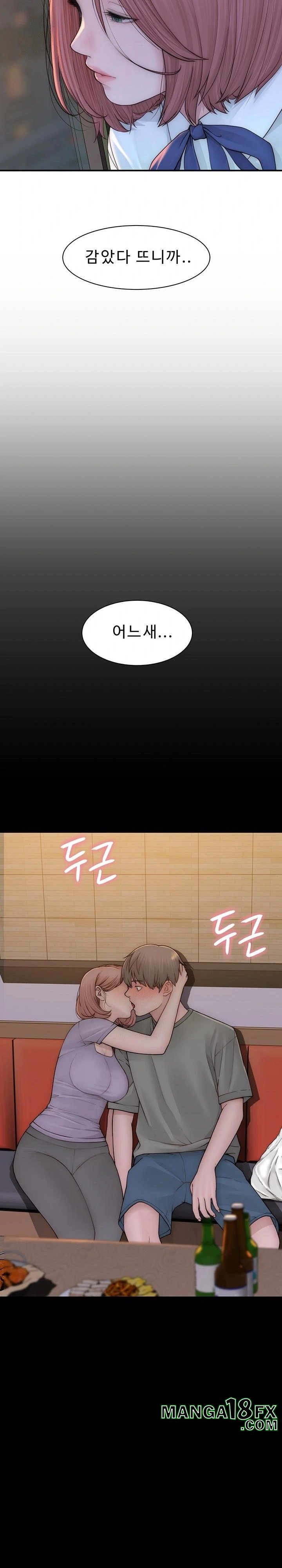 Addicted to My Stepmom Raw Chapter 100 - Page 13