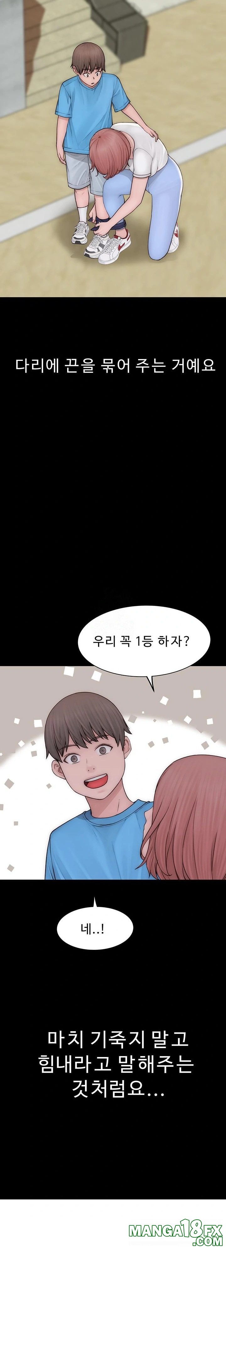 Addicted to My Stepmom Raw Chapter 100 - Page 23