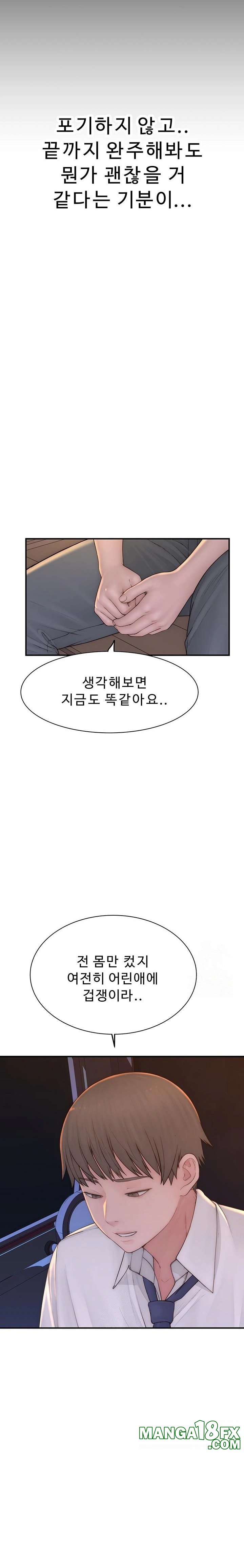 Addicted to My Stepmom Raw Chapter 100 - Page 25