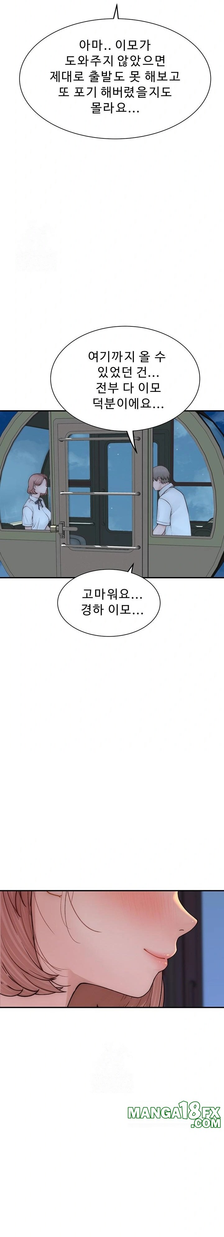 Addicted to My Stepmom Raw Chapter 100 - Page 26