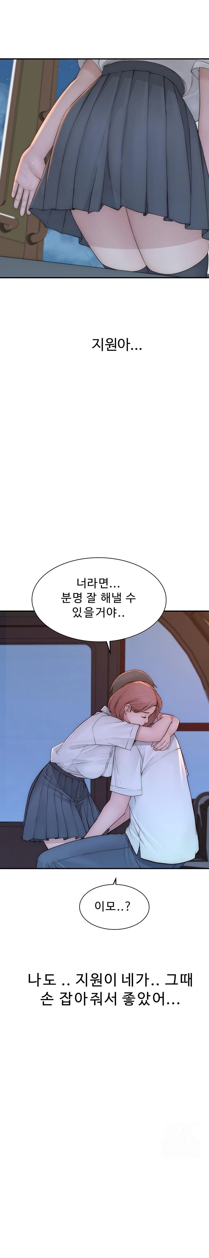 Addicted to My Stepmom Raw Chapter 100 - Page 27