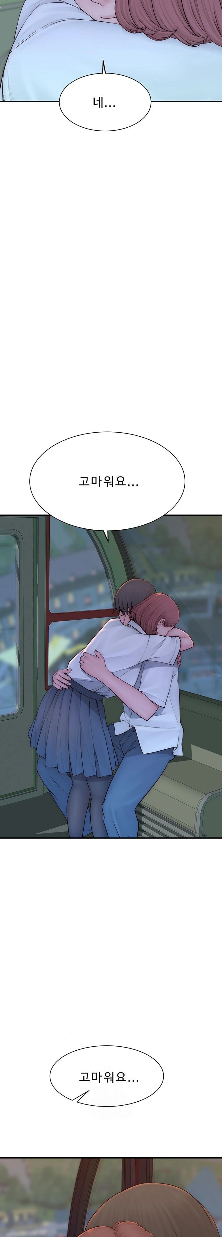 Addicted to My Stepmom Raw Chapter 100 - Page 29