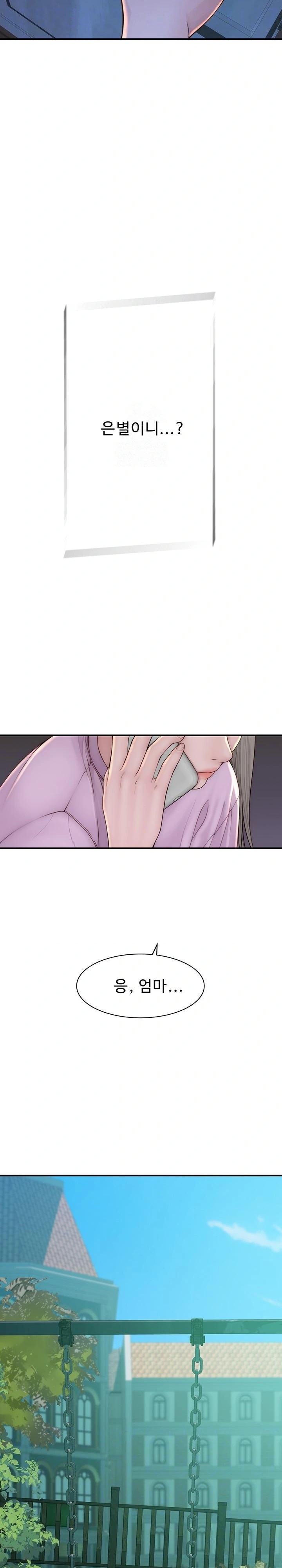 Addicted to My Stepmom Raw Chapter 100 - Page 3