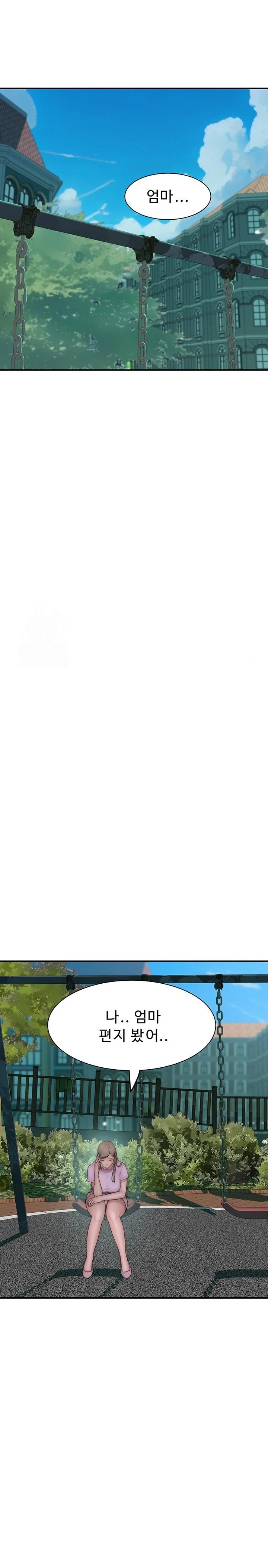 Addicted to My Stepmom Raw Chapter 100 - Page 31