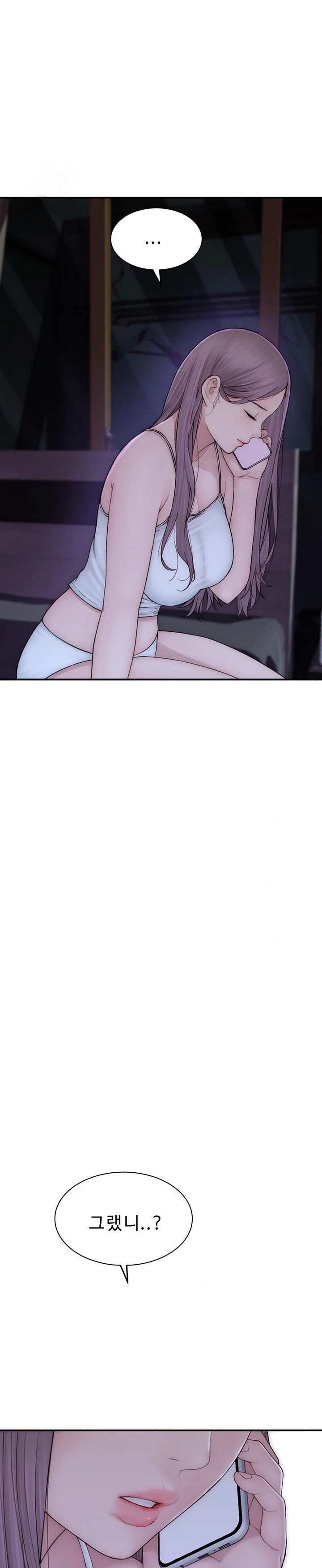 Addicted to My Stepmom Raw Chapter 100 - Page 32