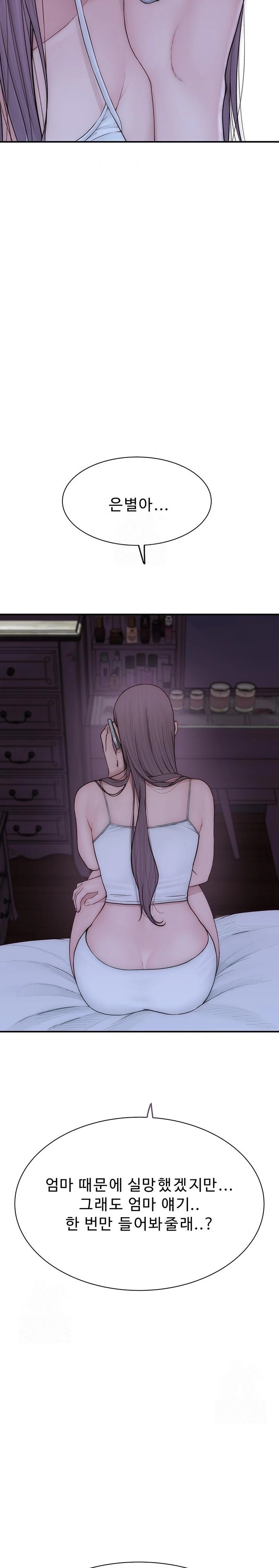 Addicted to My Stepmom Raw Chapter 100 - Page 33