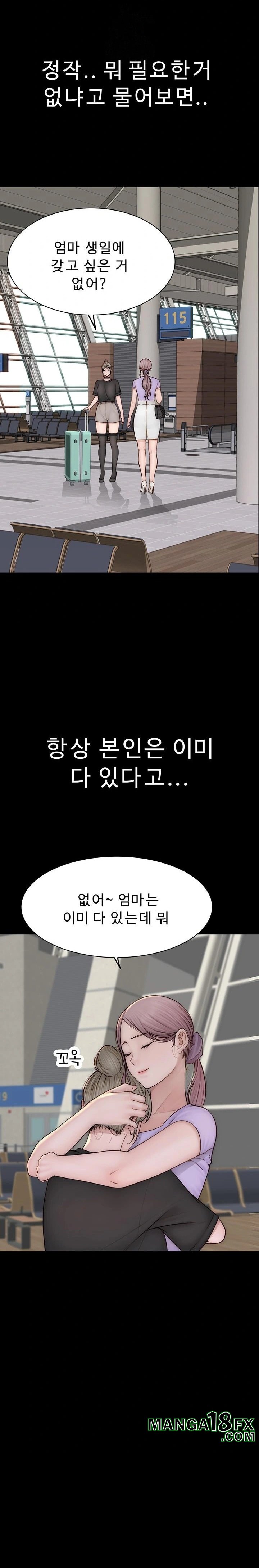 Addicted to My Stepmom Raw Chapter 100 - Page 38