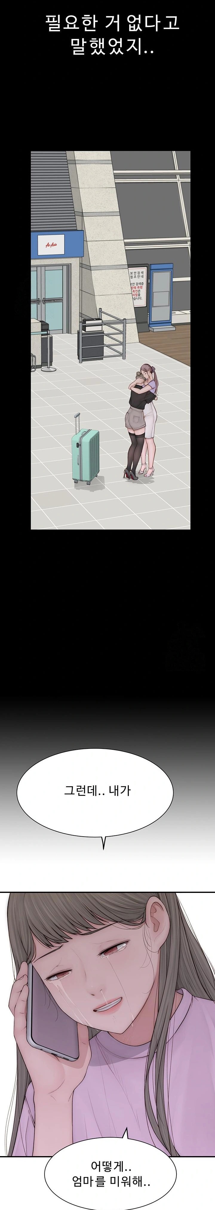 Addicted to My Stepmom Raw Chapter 100 - Page 39