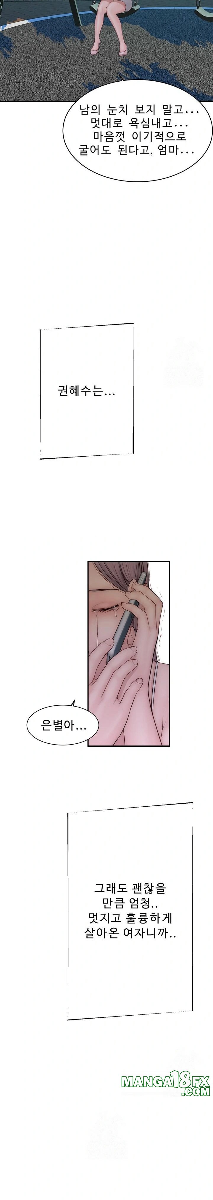 Addicted to My Stepmom Raw Chapter 100 - Page 41