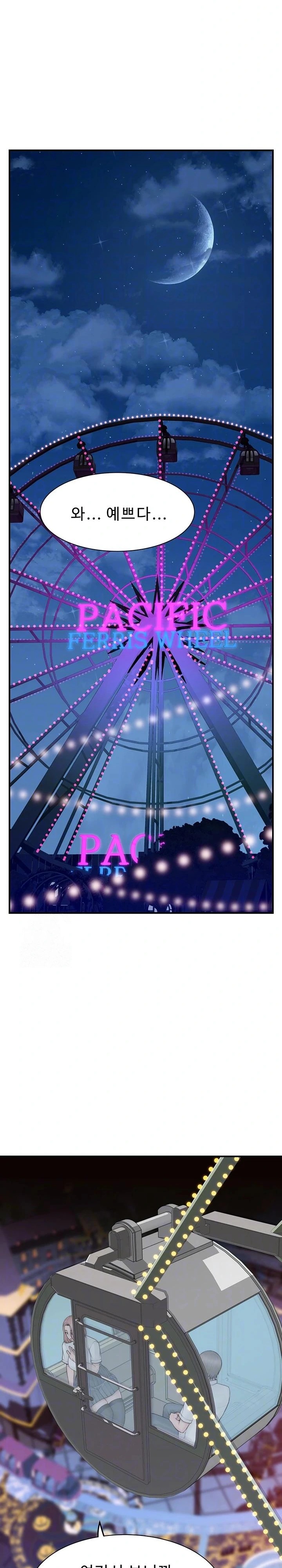 Addicted to My Stepmom Raw Chapter 100 - Page 5