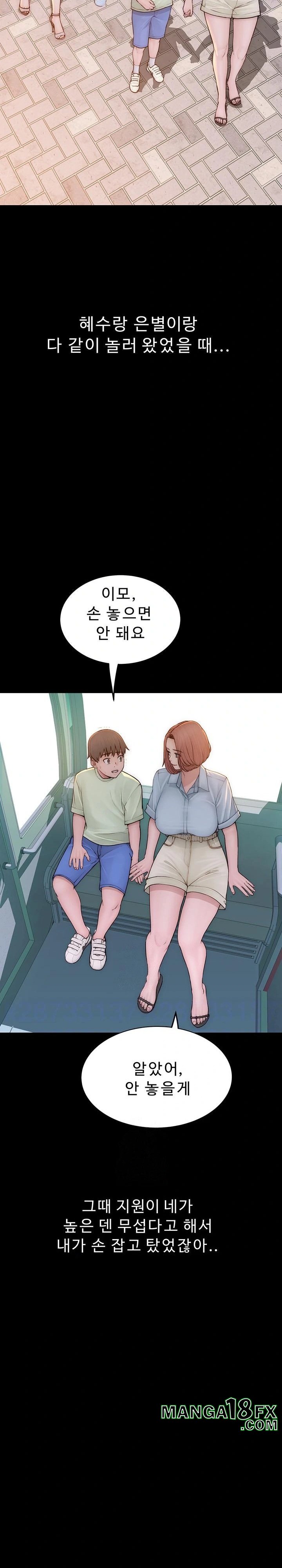 Addicted to My Stepmom Raw Chapter 100 - Page 8