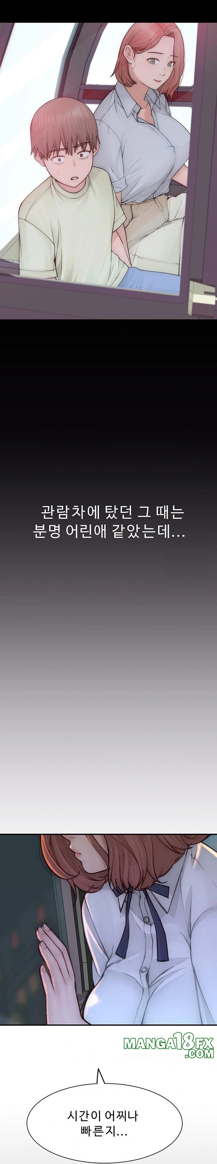 Addicted to My Stepmom Raw Chapter 100 - Page 9