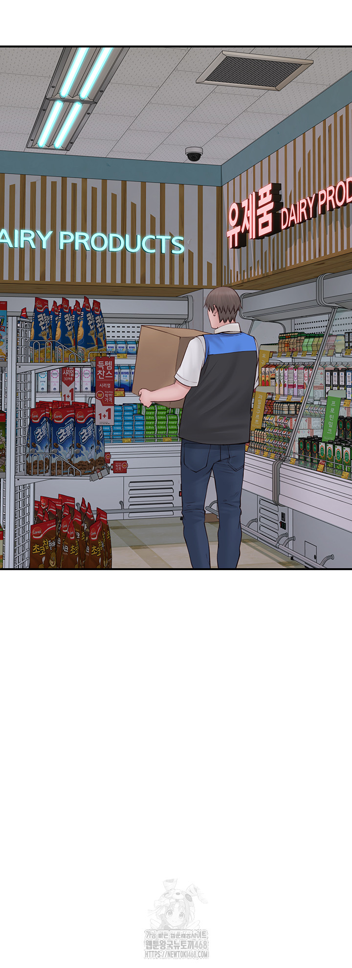 Addicted to My Stepmom Raw Chapter 101 - Page 18