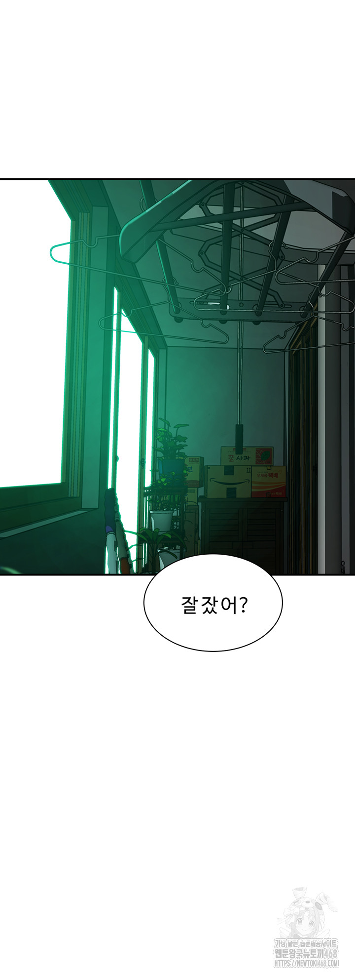 Addicted to My Stepmom Raw Chapter 101 - Page 20