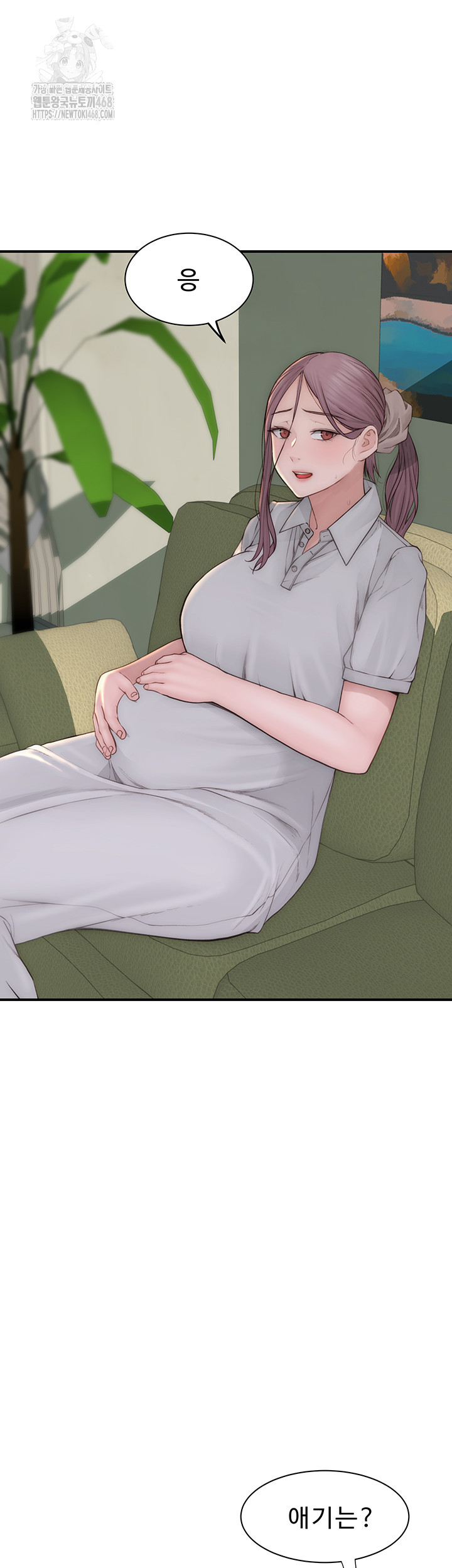 Addicted to My Stepmom Raw Chapter 101 - Page 21