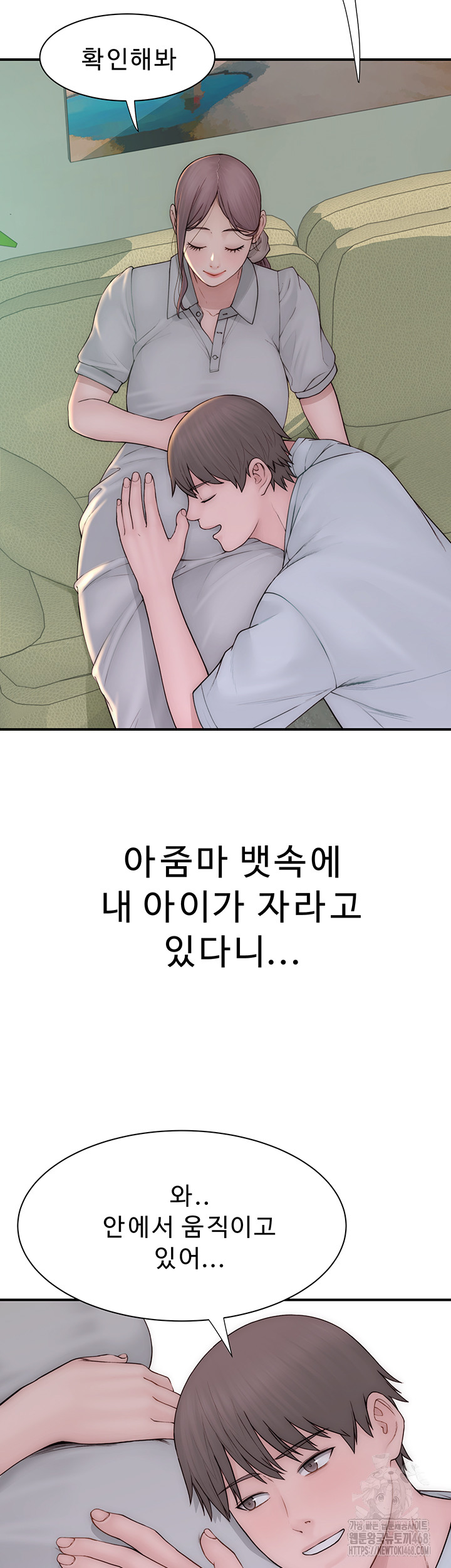 Addicted to My Stepmom Raw Chapter 101 - Page 22