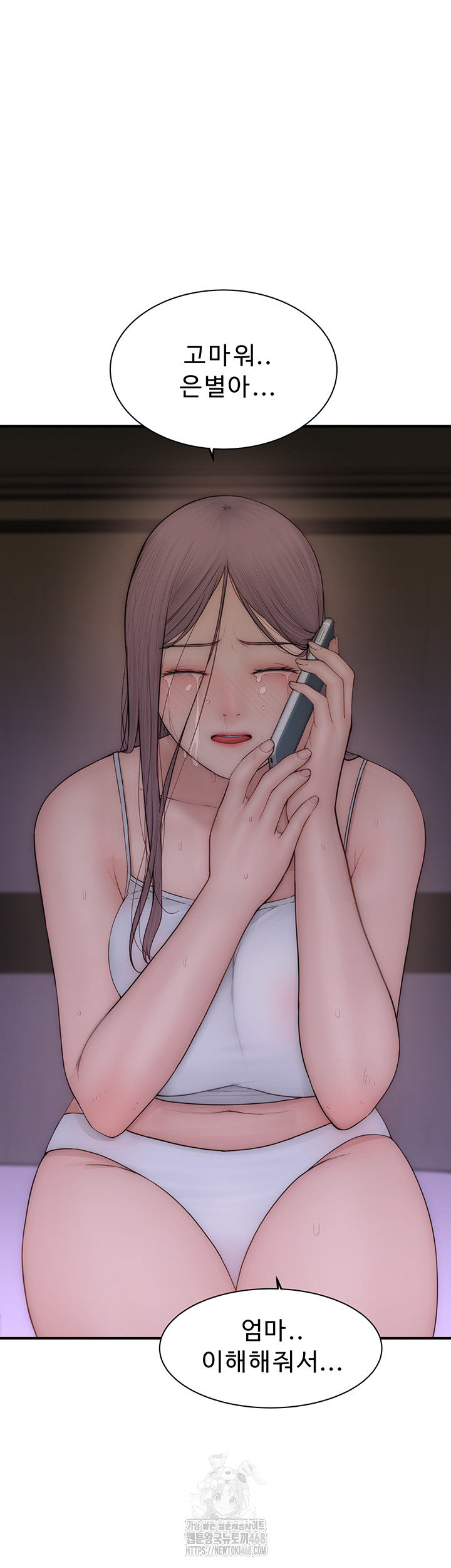 Addicted to My Stepmom Raw Chapter 101 - Page 3