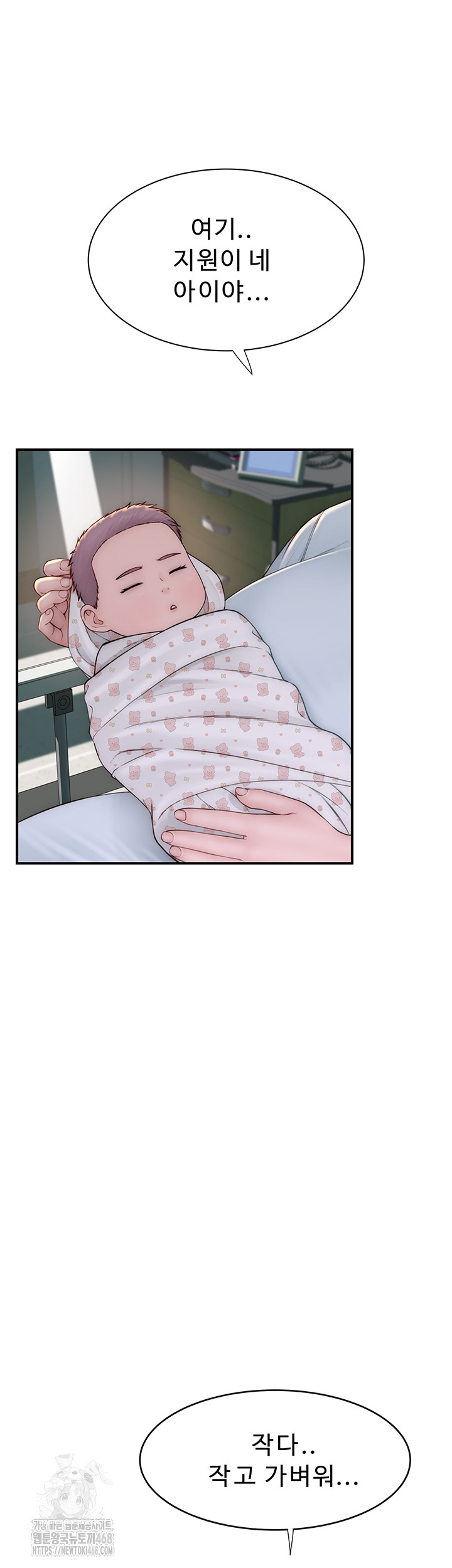 Addicted to My Stepmom Raw Chapter 101 - Page 36