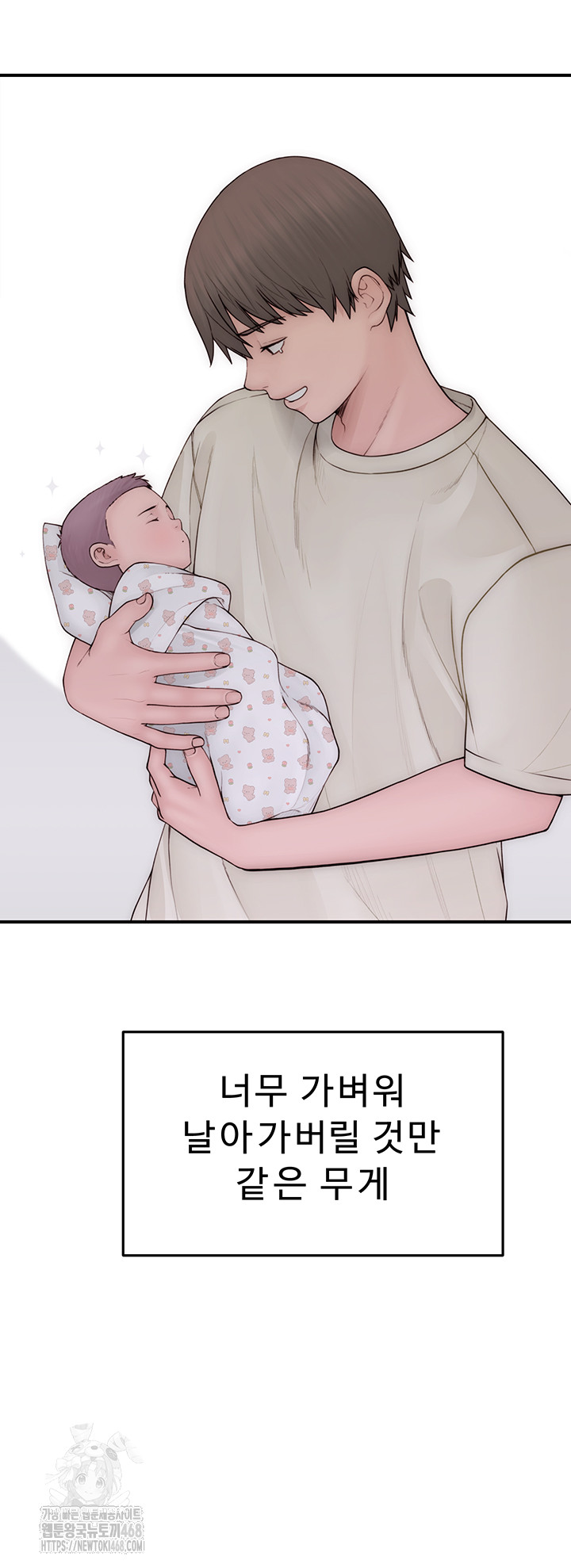 Addicted to My Stepmom Raw Chapter 101 - Page 37