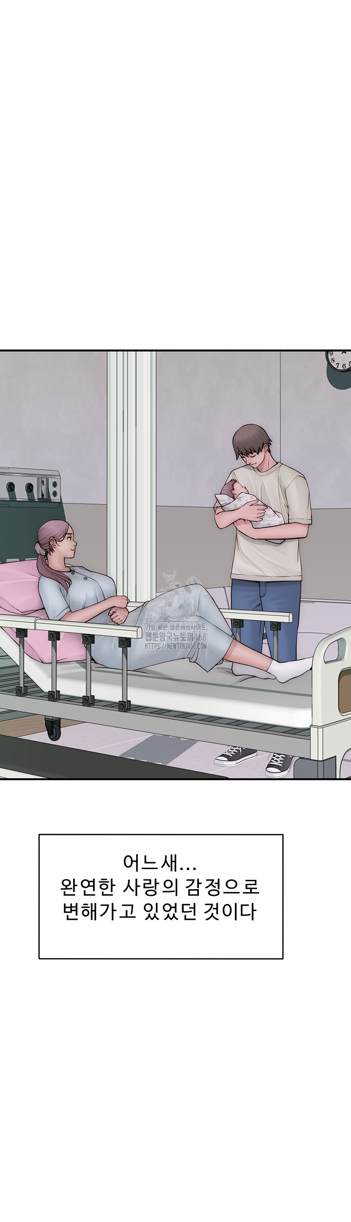 Addicted to My Stepmom Raw Chapter 101 - Page 41