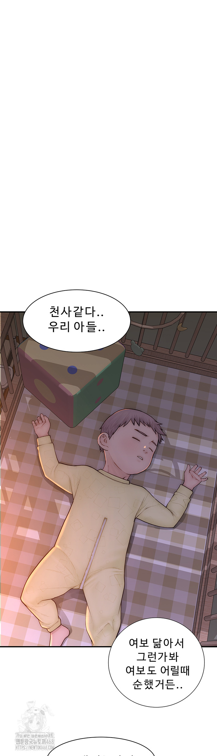 Addicted to My Stepmom Raw Chapter 101 - Page 46