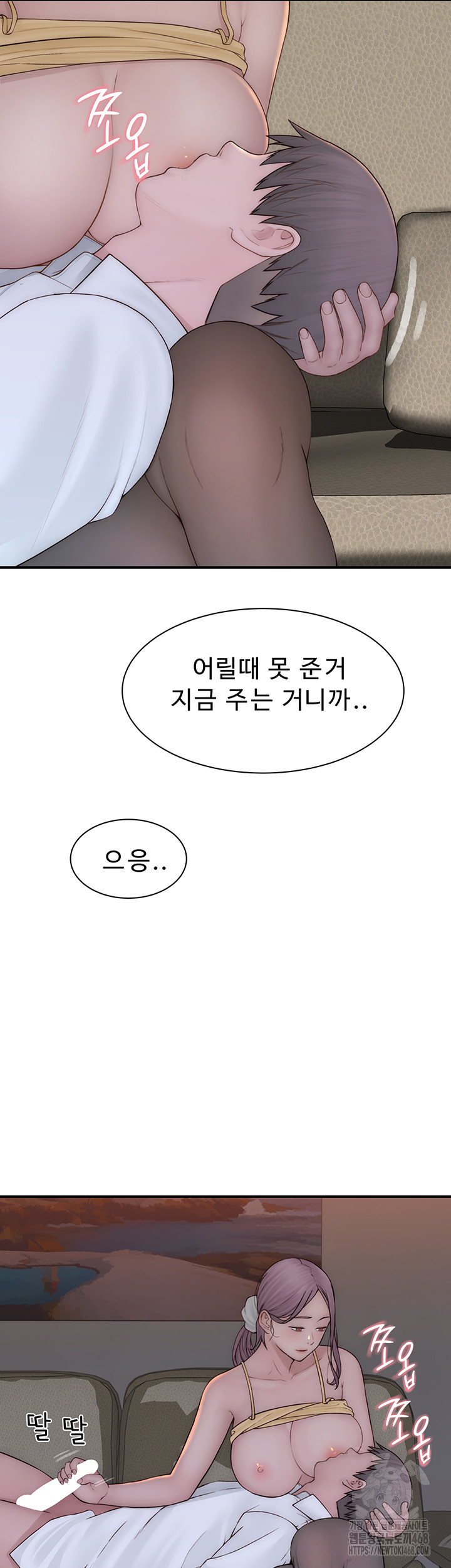 Addicted to My Stepmom Raw Chapter 101 - Page 55