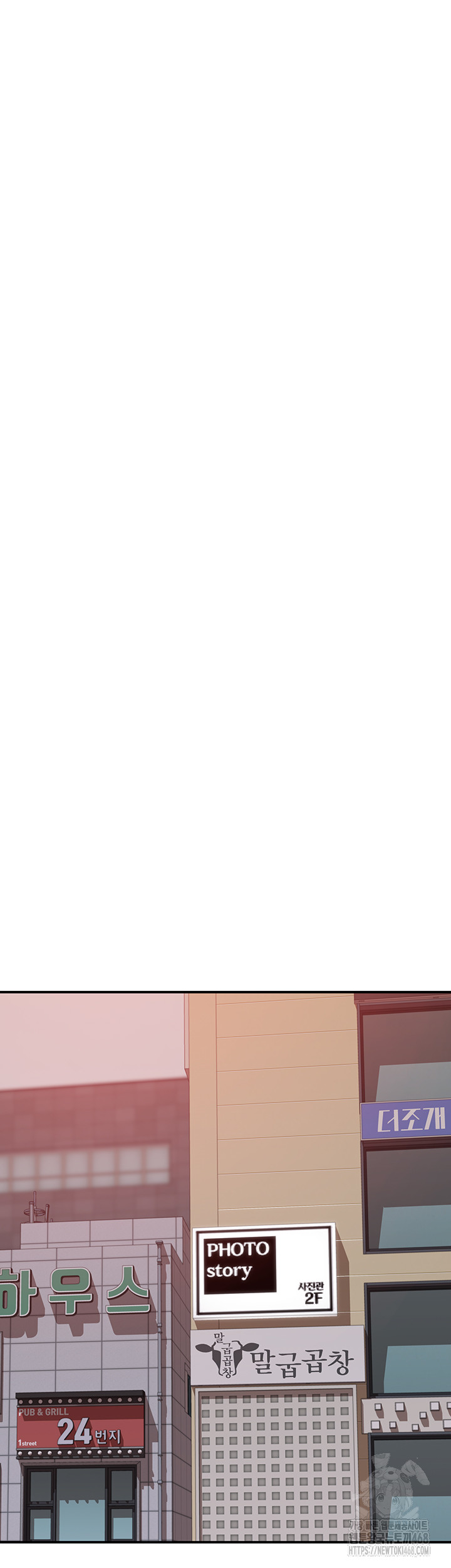 Addicted to My Stepmom Raw Chapter 101 - Page 57