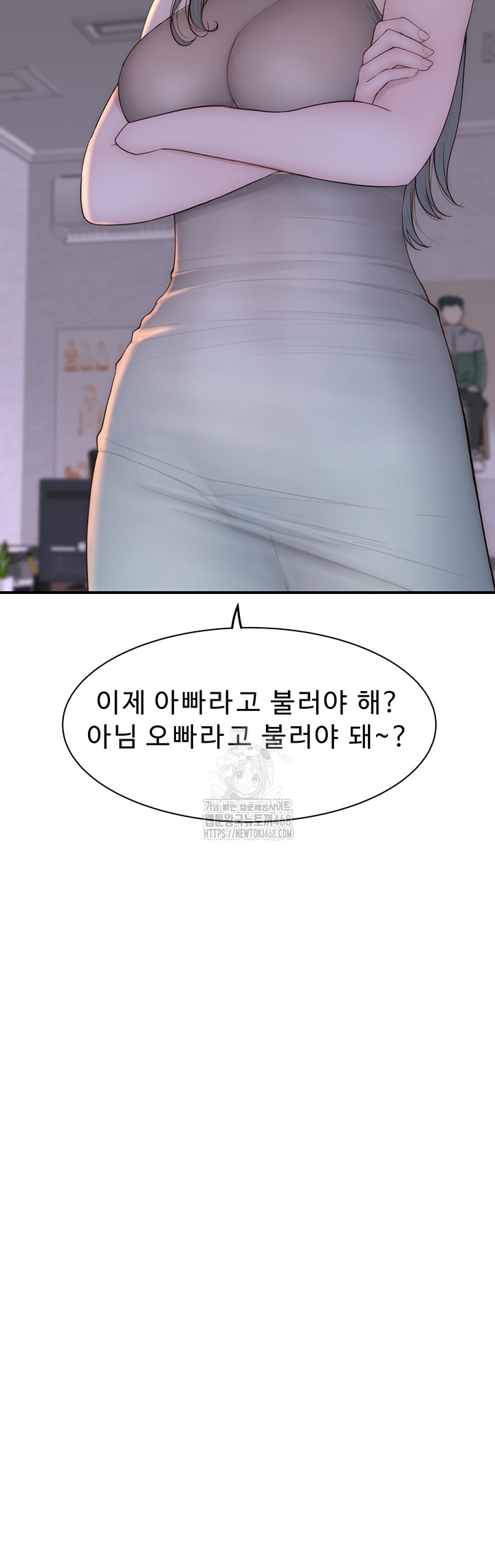 Addicted to My Stepmom Raw Chapter 101 - Page 60