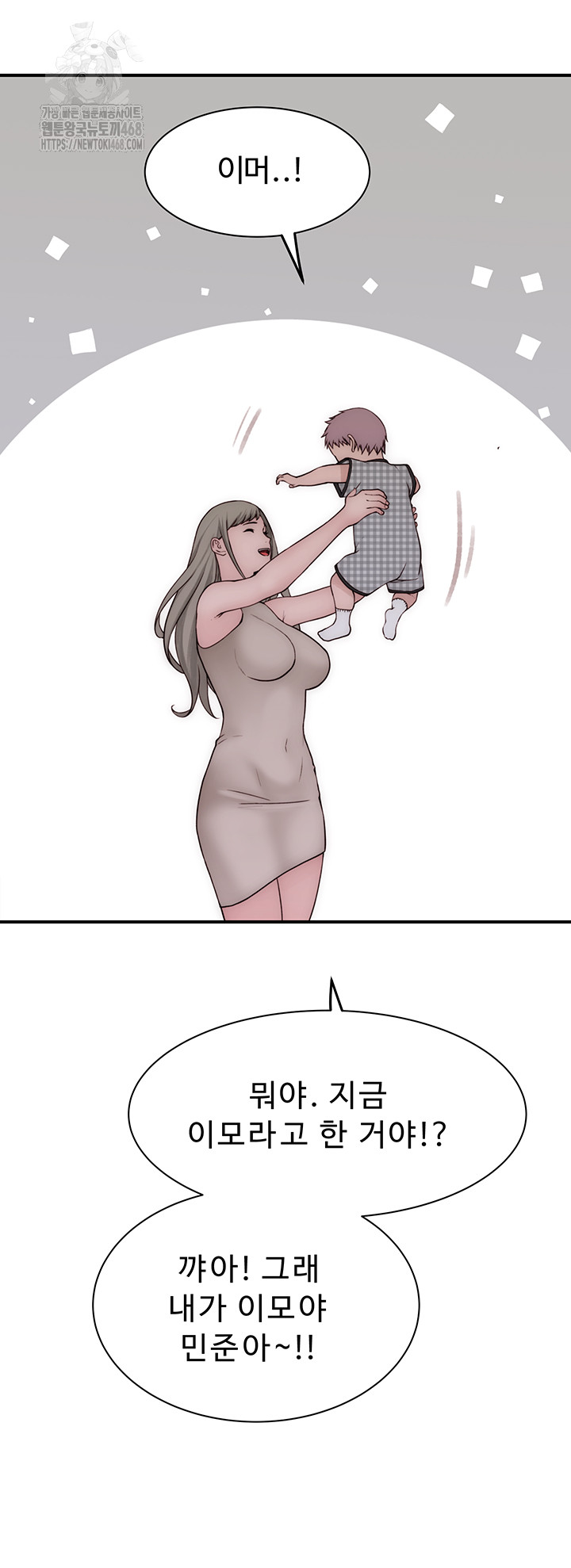 Addicted to My Stepmom Raw Chapter 101 - Page 62