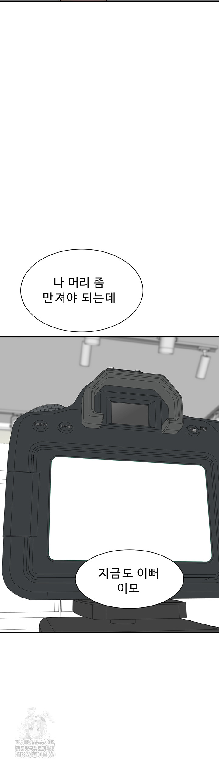 Addicted to My Stepmom Raw Chapter 101 - Page 64