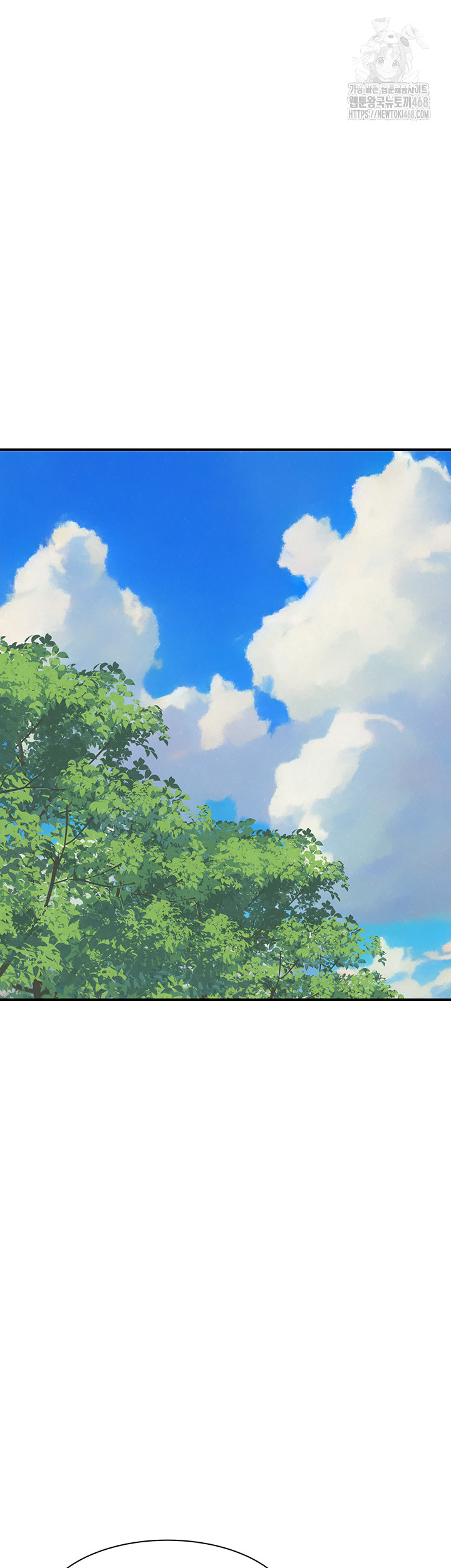 Addicted to My Stepmom Raw Chapter 101 - Page 7