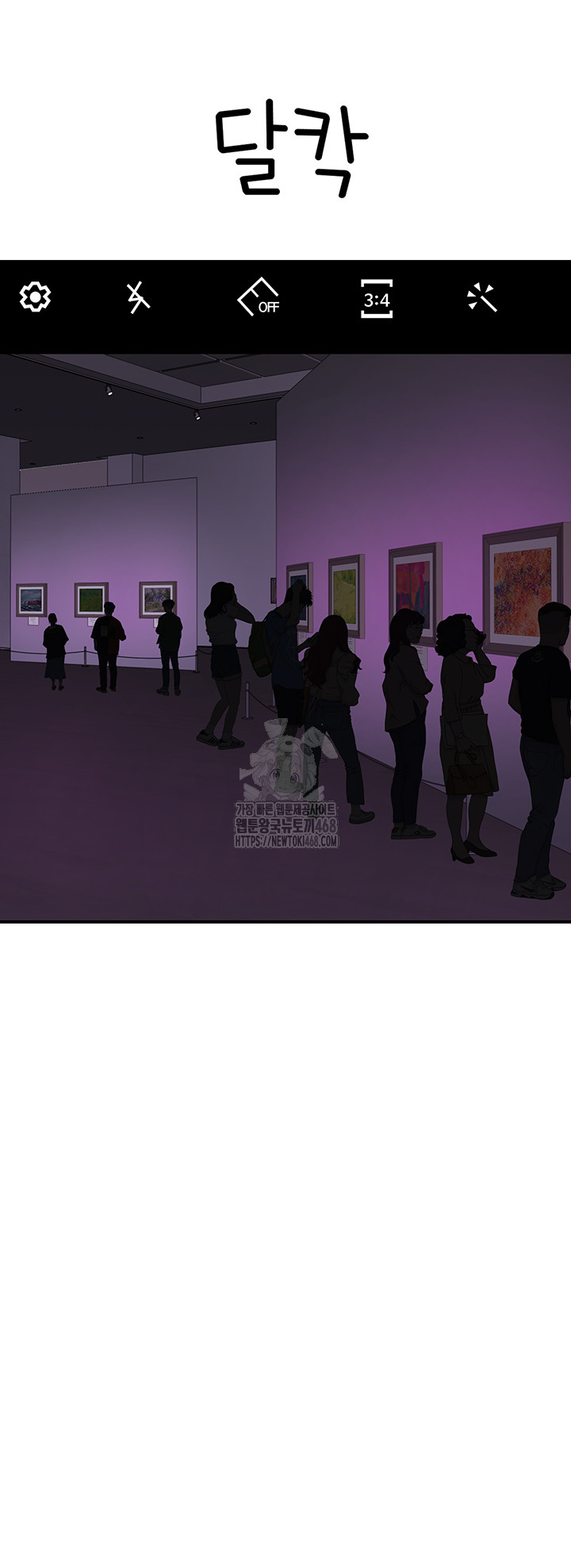 Addicted to My Stepmom Raw Chapter 101 - Page 74