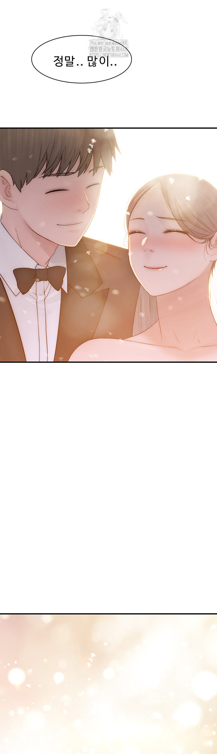 Addicted to My Stepmom Raw Chapter 101 - Page 80