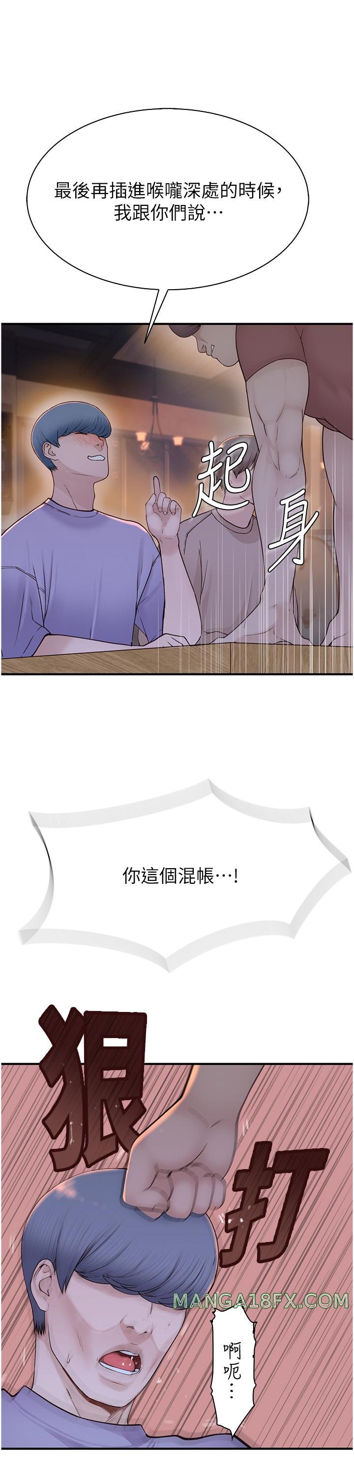 Addicted to My Stepmom Raw Chapter 13 - Page 31