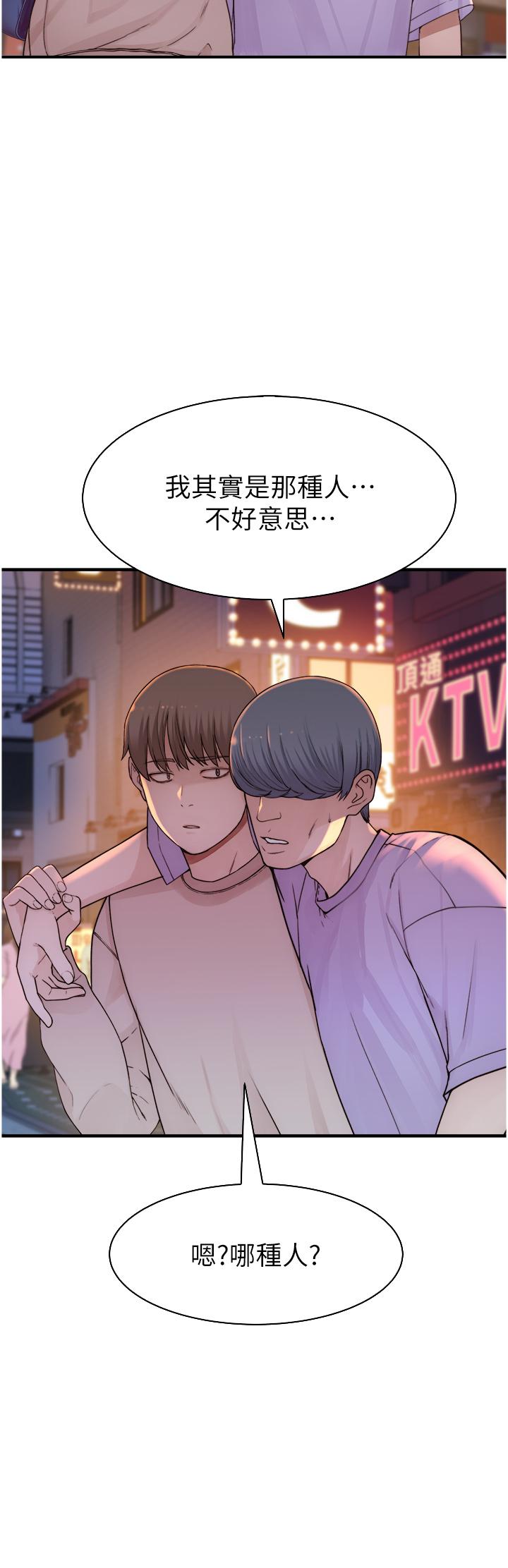 Addicted to My Stepmom Raw Chapter 13 - Page 37