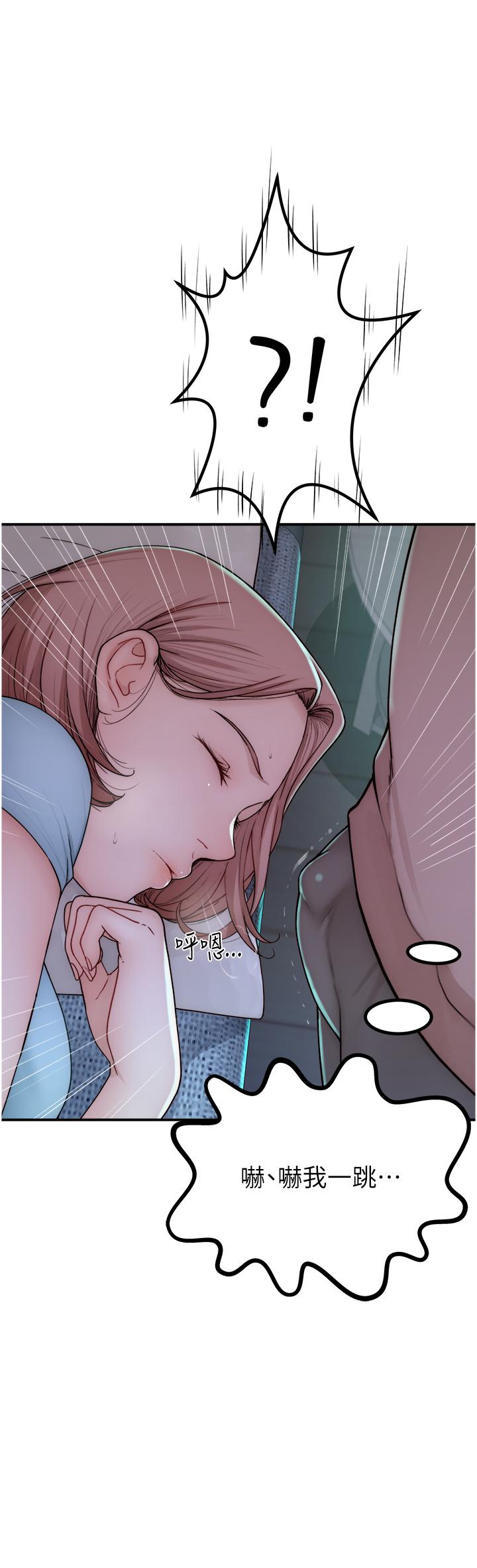 Addicted to My Stepmom Raw Chapter 13 - Page 54