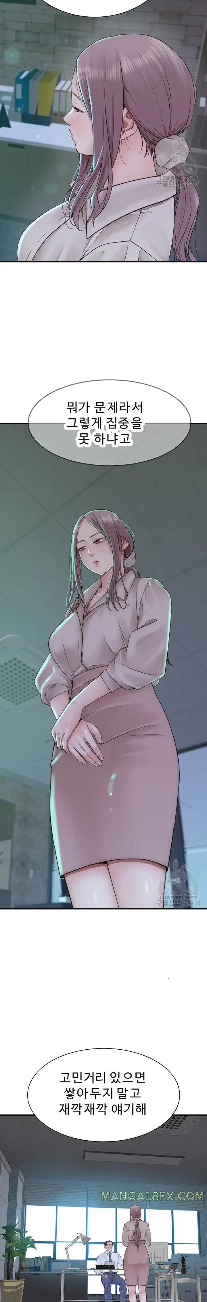 Addicted to My Stepmom Raw Chapter 19 - Page 13