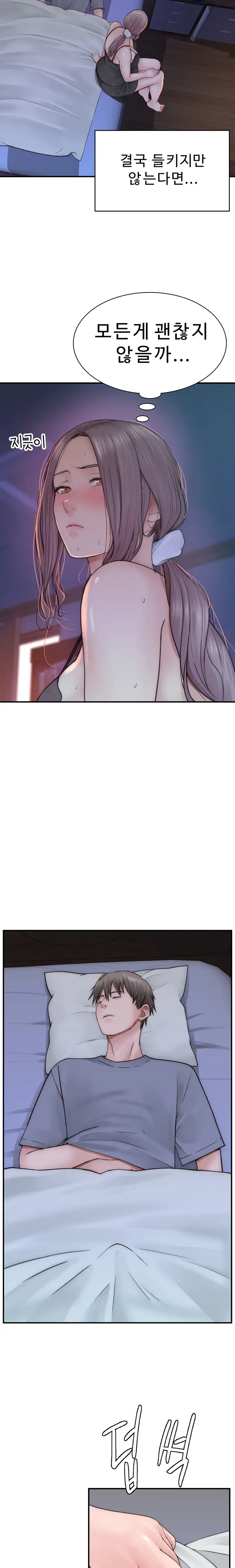 Addicted to My Stepmom Raw Chapter 19 - Page 26