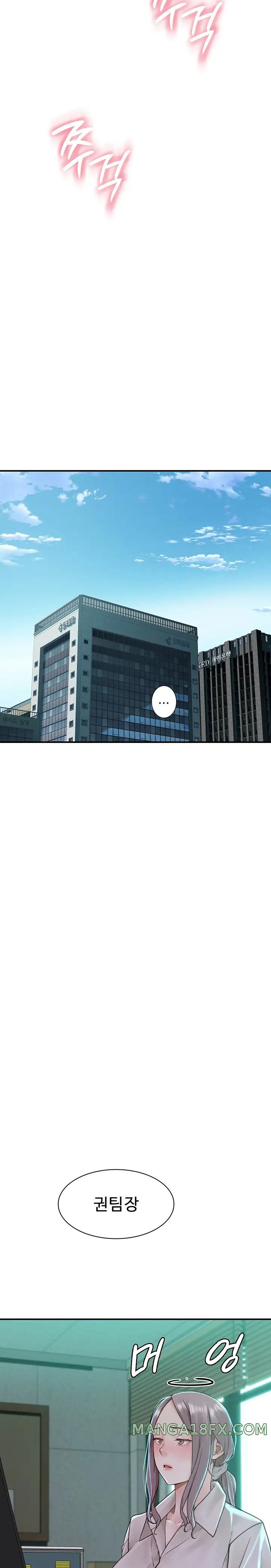 Addicted to My Stepmom Raw Chapter 19 - Page 8