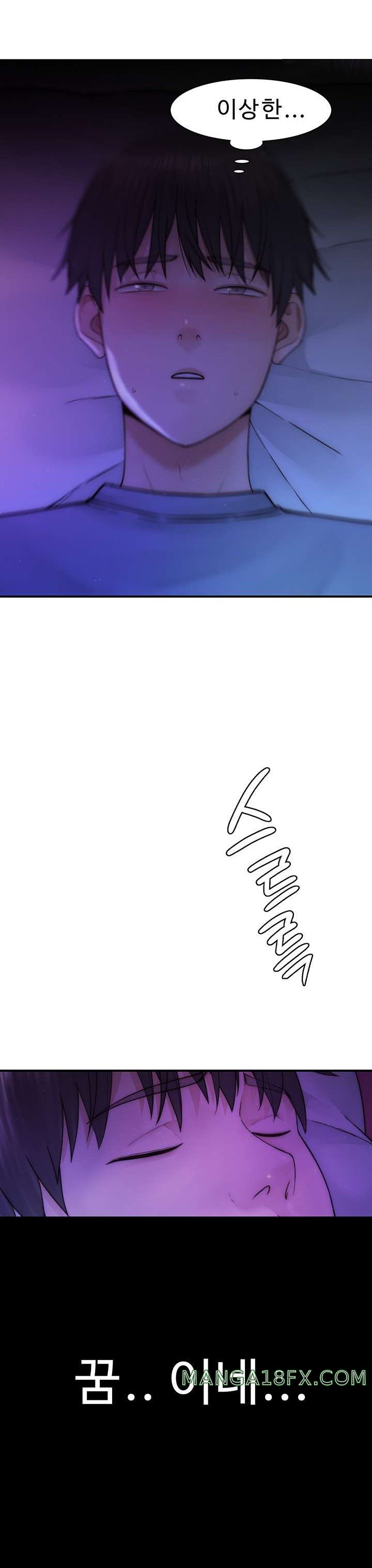 Addicted to My Stepmom Raw Chapter 20 - Page 12